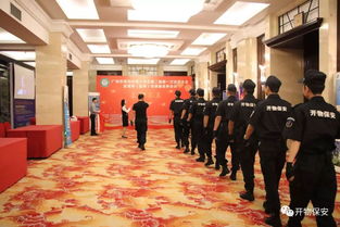 开物公司全力做好广州市物业经理人协会换届选举会议服务保障